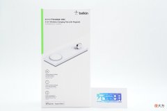 内置苹果原装模块原汁原味的电体验，贝尔金三合一无线充电板拆解