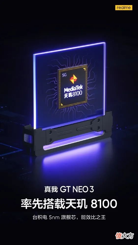 号称史上充电最快手机 目前充电最快手机
