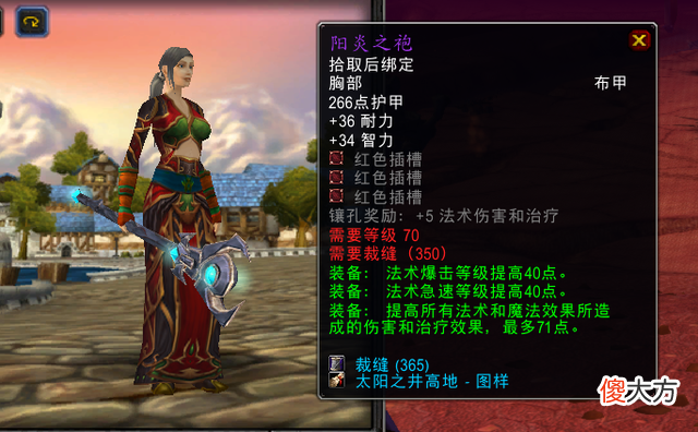 【游戏世界】魔兽世界玩家拿出“天价”预算单，网友：这也太贵了吧？