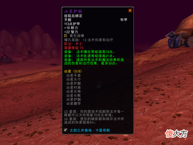 【游戏世界】魔兽世界玩家拿出“天价”预算单，网友：这也太贵了吧？