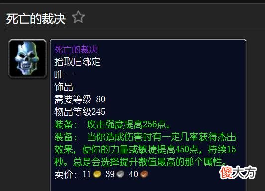 【游戏世界】魔兽世界wlk暗月卡牌伟大有多强大，4套能用的卡牌仅一套