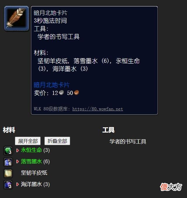 【游戏世界】魔兽世界wlk暗月卡牌伟大有多强大，4套能用的卡牌仅一套