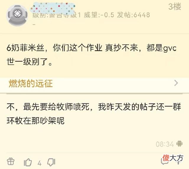 【游戏世界】魔兽世界tbc怀旧服p5阶段公共测试，网友直呼“学不来”