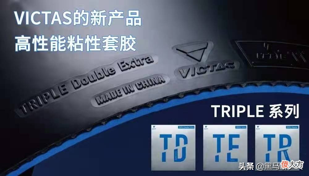 新胶皮会是啥特点 胶皮的特点