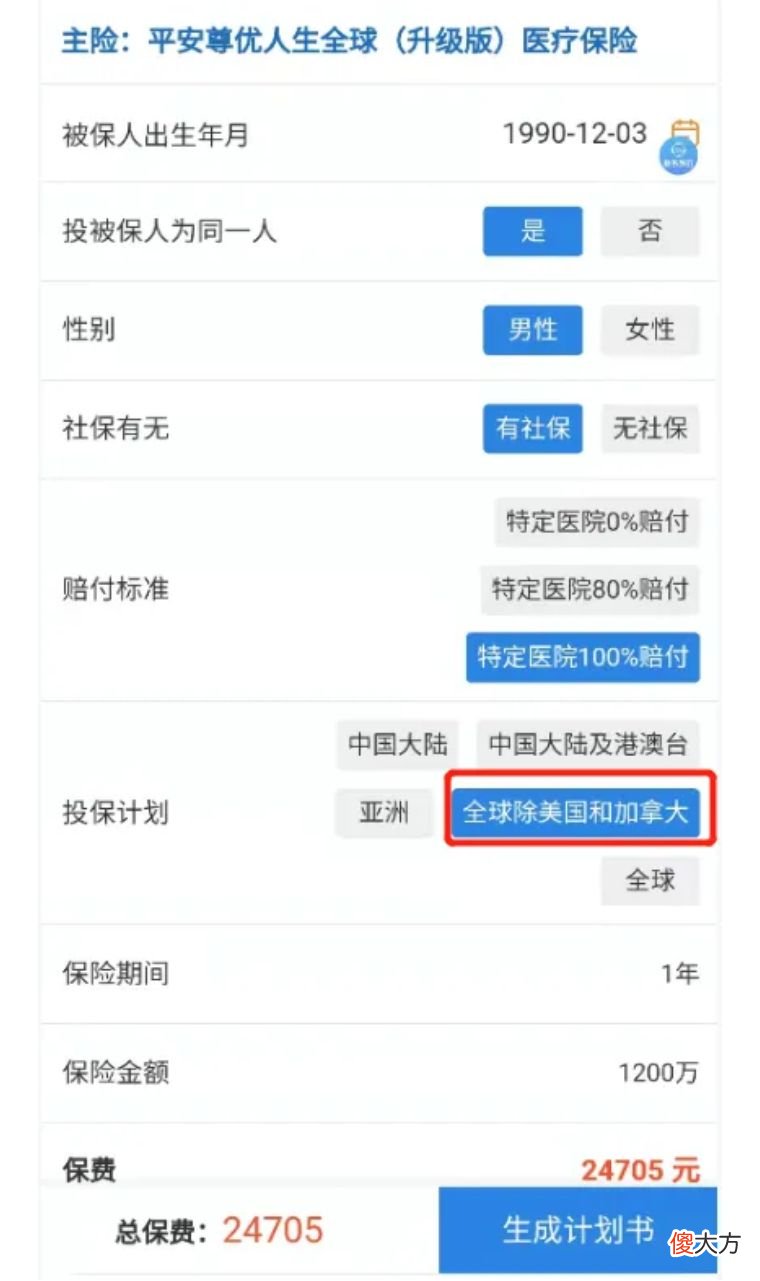 老王聊聊医疗险有什么用 医疗险有什么作用