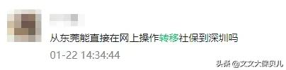 有必要进行异地转移吗 为什么要异地转移