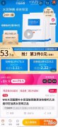 菱歌深度解读 | 618预售表现出众，网红品牌WIS的成长之路