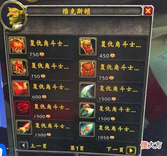 【游戏迷】魔兽世界tbc怀旧服最新蓝贴表示将打折力度提高到60%