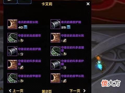 【游戏迷】魔兽世界tbc怀旧服最新蓝贴表示将打折力度提高到60%