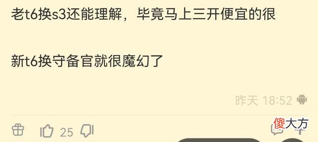 【游戏迷】魔兽世界tbc怀旧服最新蓝贴表示将打折力度提高到60%