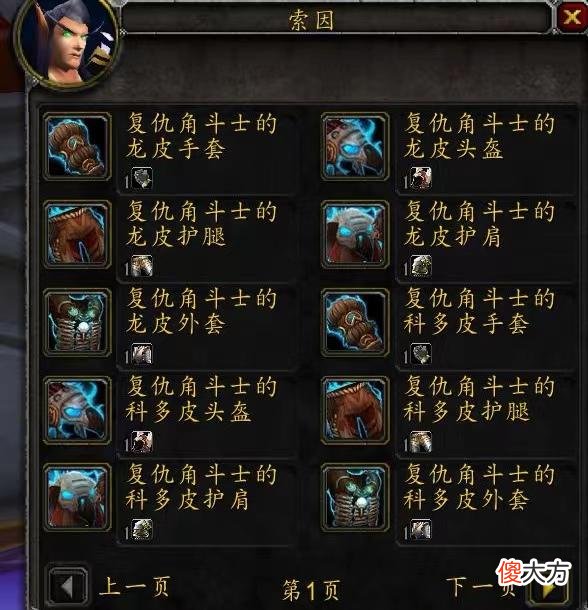 【游戏迷】魔兽世界tbc怀旧服最新蓝贴表示将打折力度提高到60%