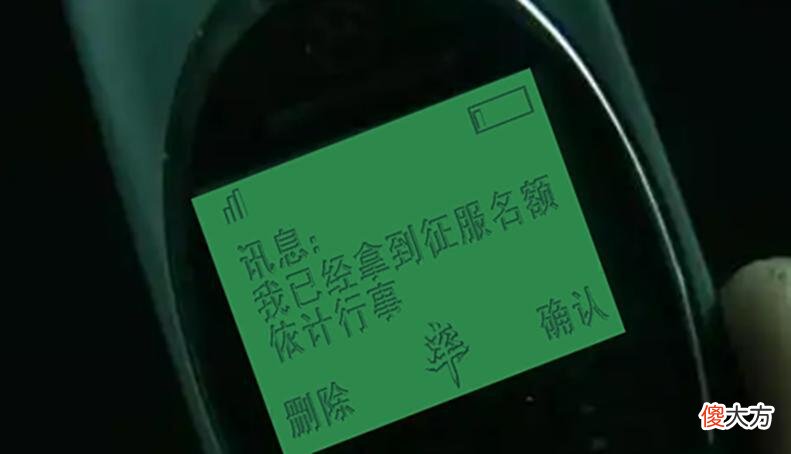 【爱历史】率土之滨：巧用间谍做后路，绝地翻盘未可知