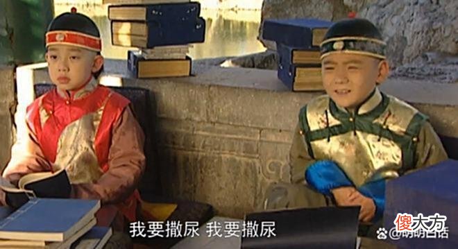 【爱历史】《雍正王朝》弘历得金如意！康熙大喜，“就给你了！”