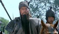 【爱历史】关羽对战各路豪杰时都叫匹夫，却对5个人毕恭毕敬，他们都是谁