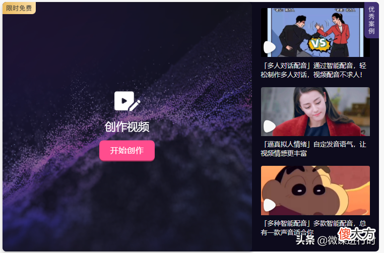 推荐几个自动给视频加字幕的工具 什么软件能自动给视频加字幕