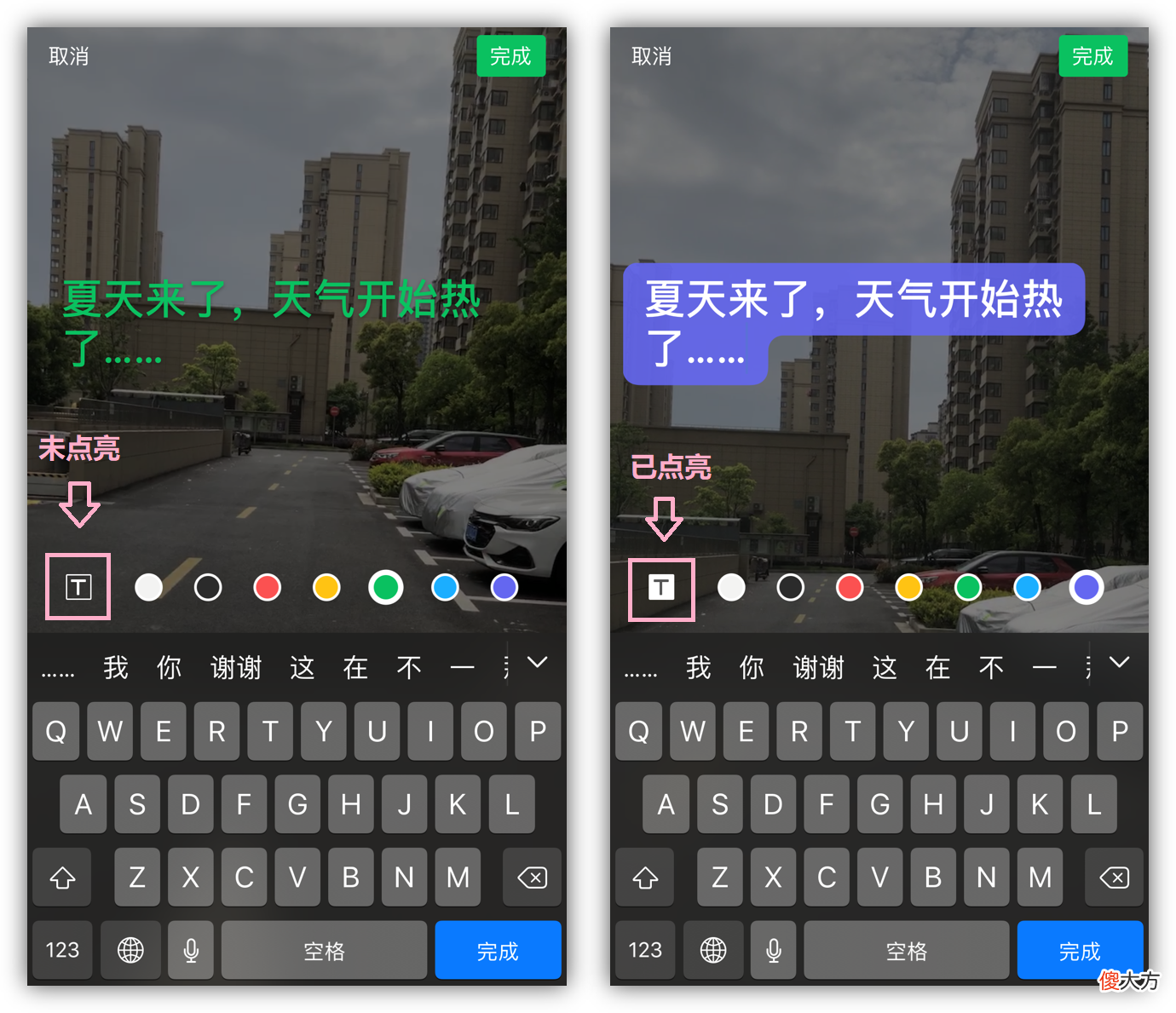 原来微信拍视频还能添加字幕和配乐 微信视频加音乐字幕