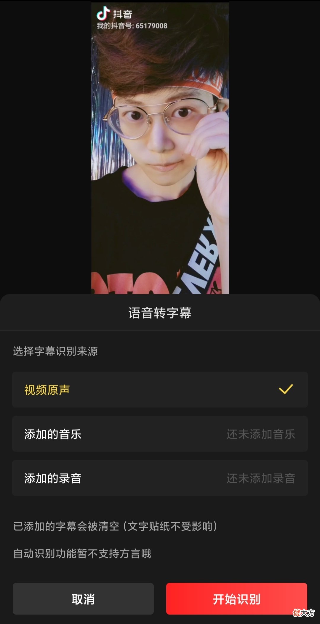 字幕软件评测推荐 好的字幕软件