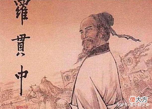 【爱历史】罗贯中三国写得那么厉害，为何轮到自己时，却选错阵营、一败涂地