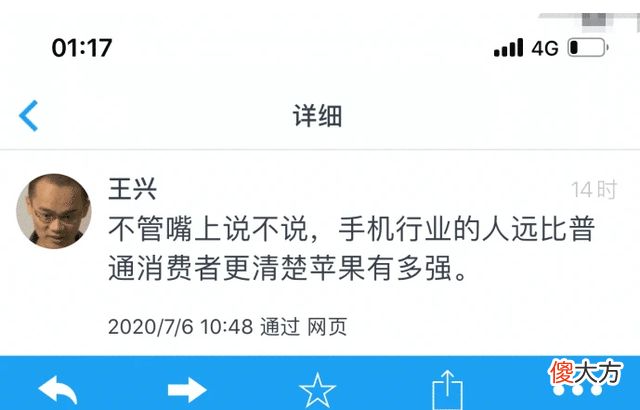 谁来打败苹果 怎么打败苹果