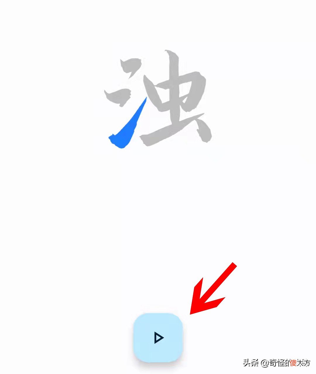 拥有一个好用的清理APP 好用的清理垃圾