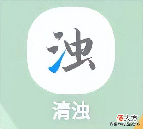 拥有一个好用的清理APP 好用的清理垃圾