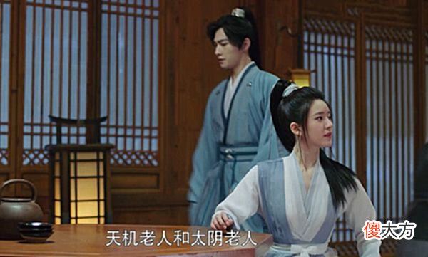 【爱历史】《且试天下》六大强者，白风夕仅第五，玉无缘第四，太阴老人第二
