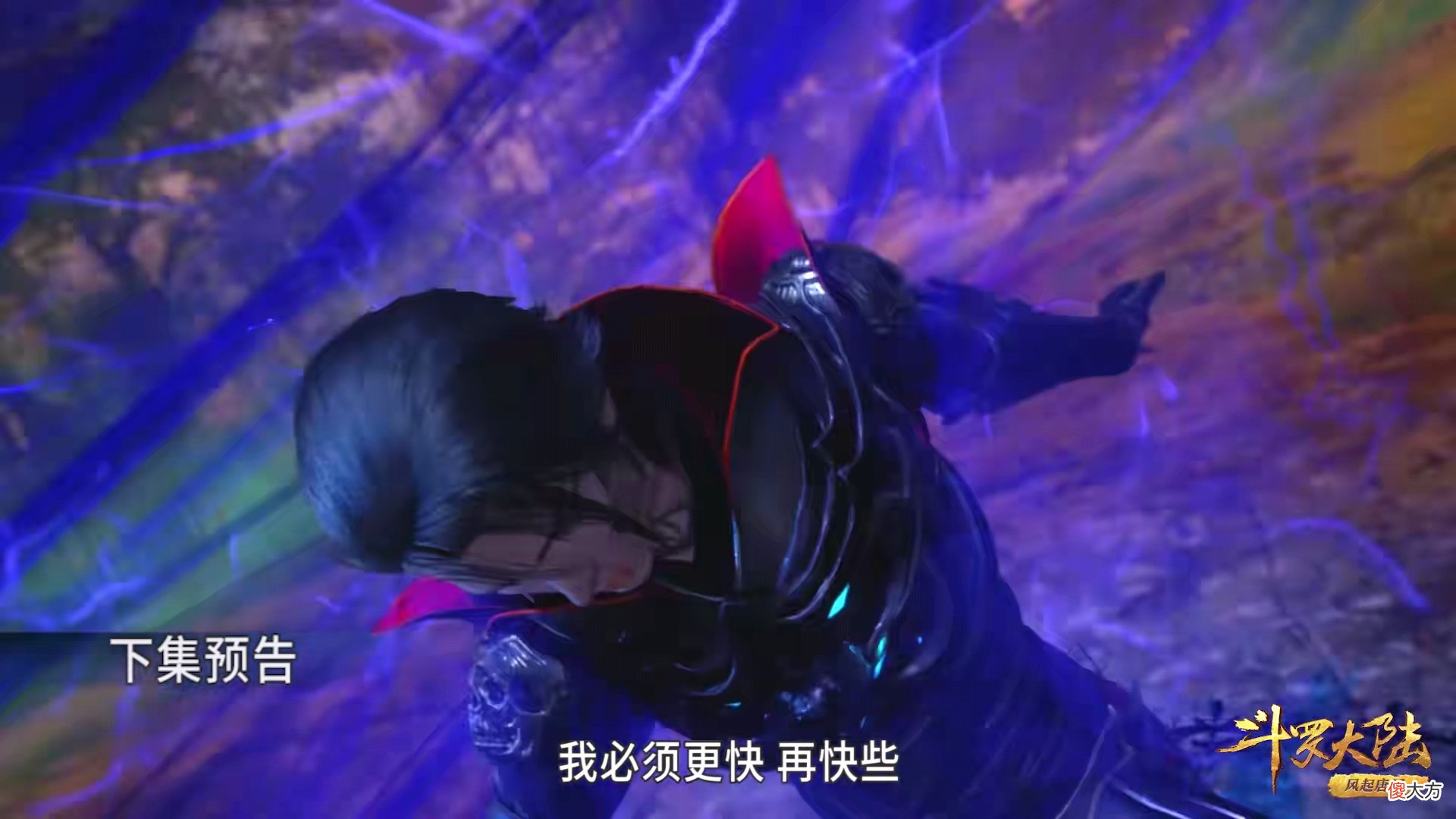 【游戏迷】斗罗209集：泰坦巨猿中毒依旧强悍，他差点一脚踩死鬼斗罗