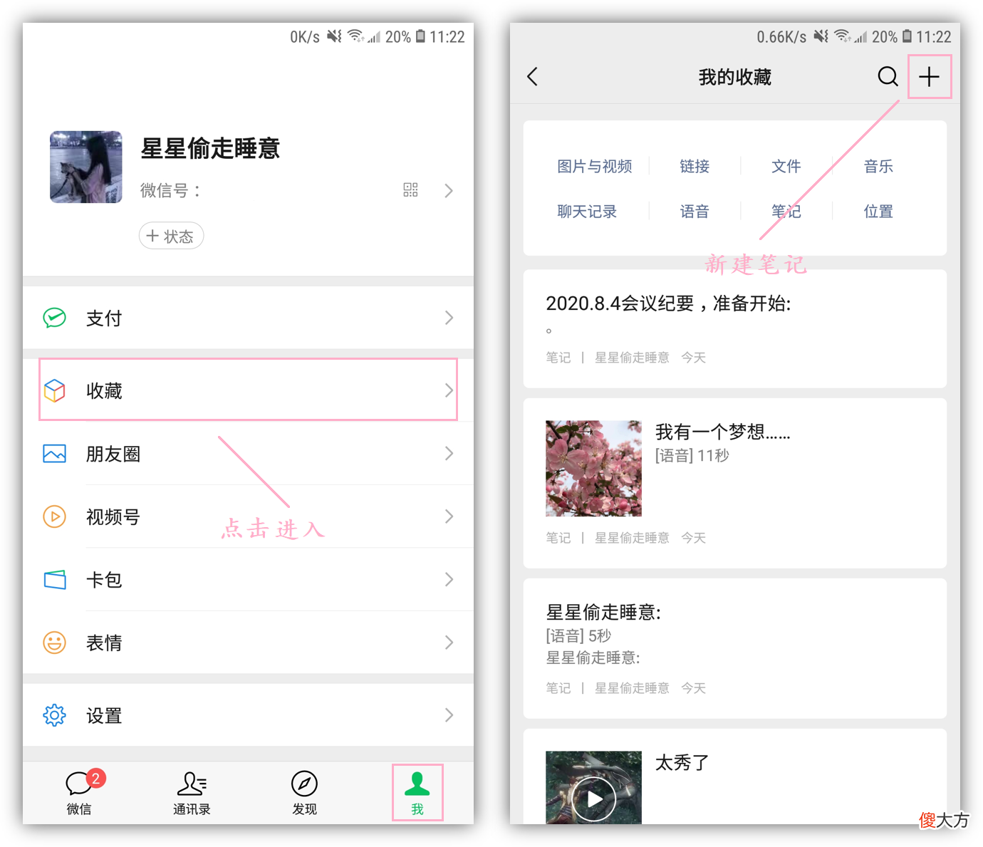 可以把相册里的照片拼接成长图 相册里面的图片怎么拼接成长图
