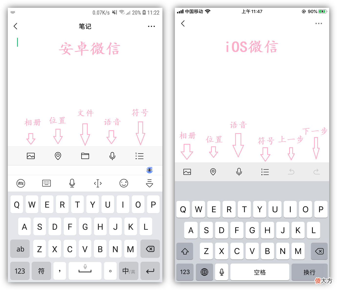 可以把相册里的照片拼接成长图 相册里面的图片怎么拼接成长图