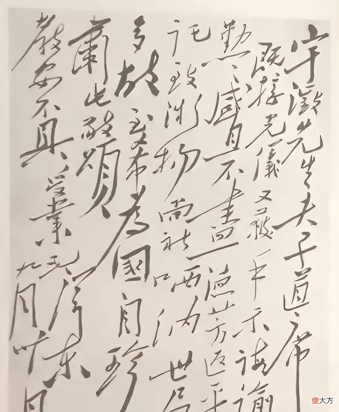 【历史故事】毛主席书赠叶剑英的词联，不仅意味深长，而且字迹沉稳中寓奔放