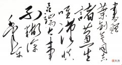 【历史故事】毛主席书赠叶剑英的词联，不仅意味深长，而且字迹沉稳中寓奔放