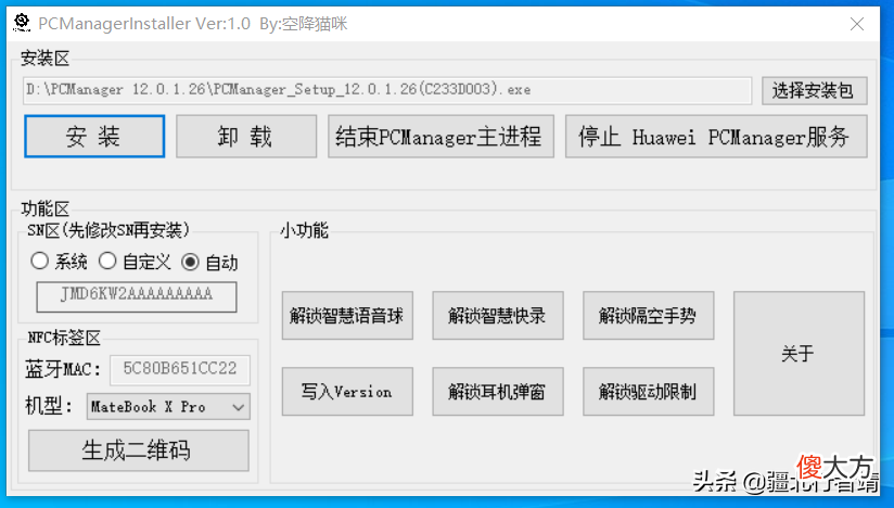 优点和安装方法 表面安装的优点