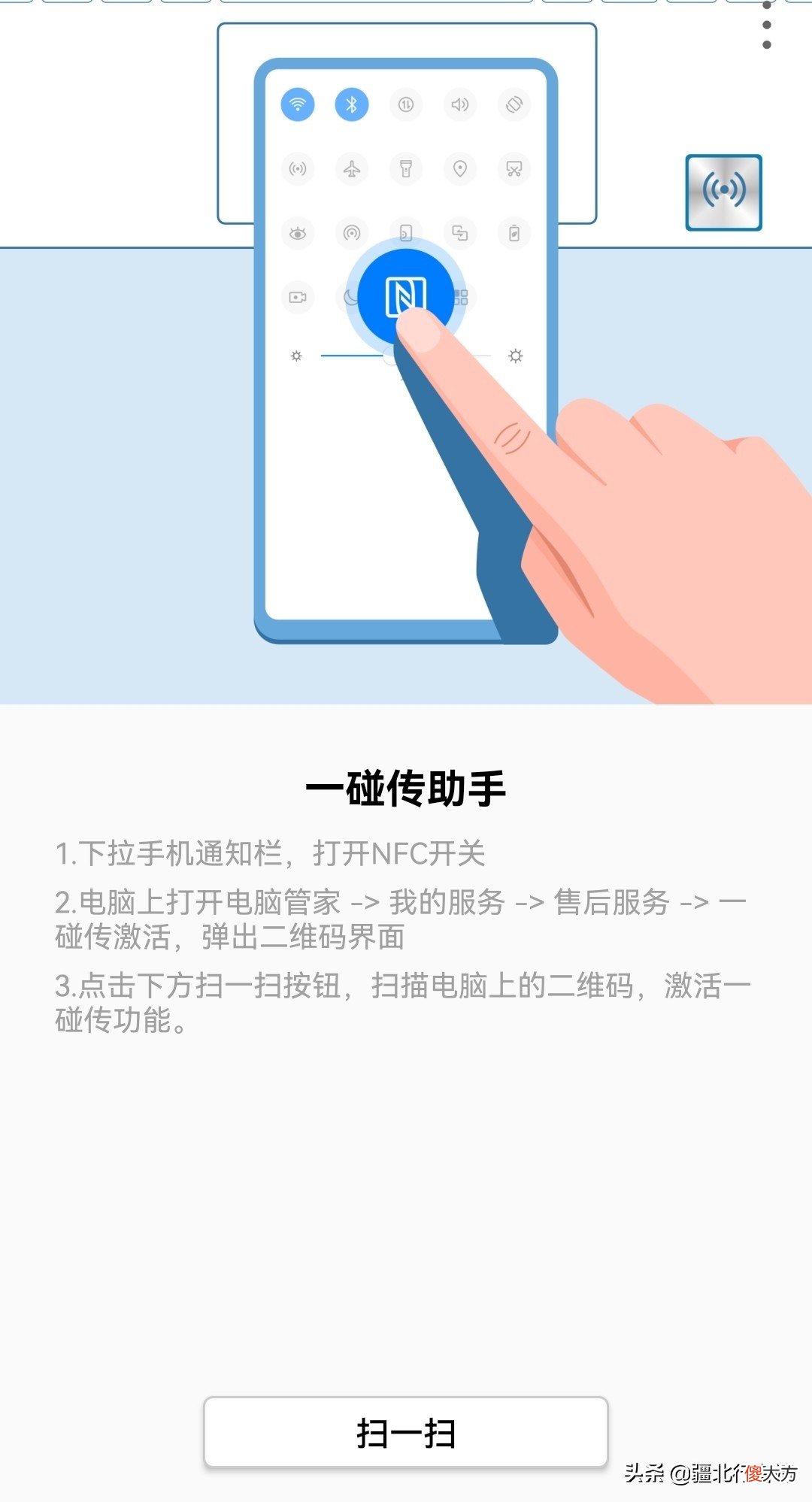 优点和安装方法 表面安装的优点