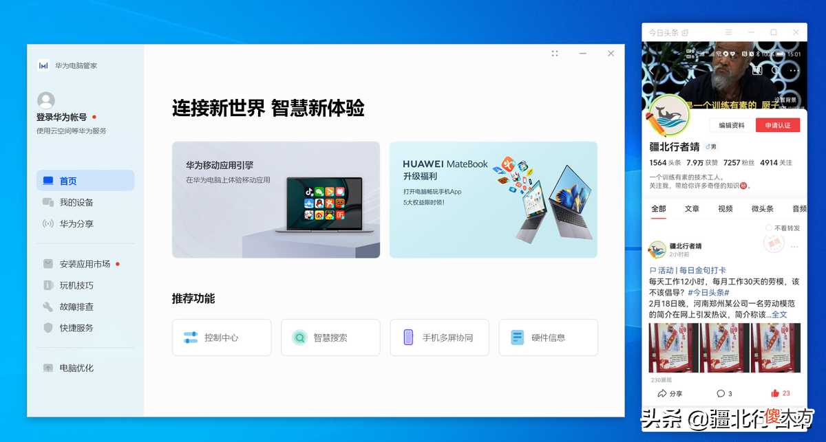 优点和安装方法 表面安装的优点