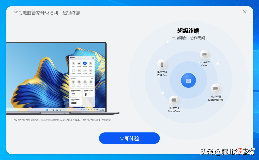 优点和安装方法 表面安装的优点