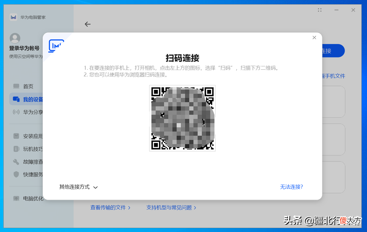 优点和安装方法 表面安装的优点