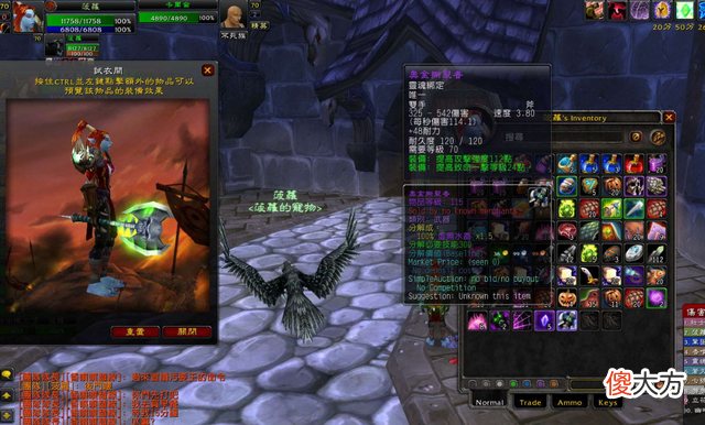 【游戏世界】魔兽世界tbc版本价值最高的神级武器，每个角色只有3次机会