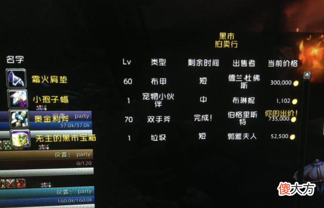 【游戏世界】魔兽世界tbc版本价值最高的神级武器，每个角色只有3次机会