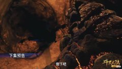 【游戏迷】斗罗209集：女斗罗联手鬼斗罗施展耀眼魂技，泰坦巨猿撑不住了