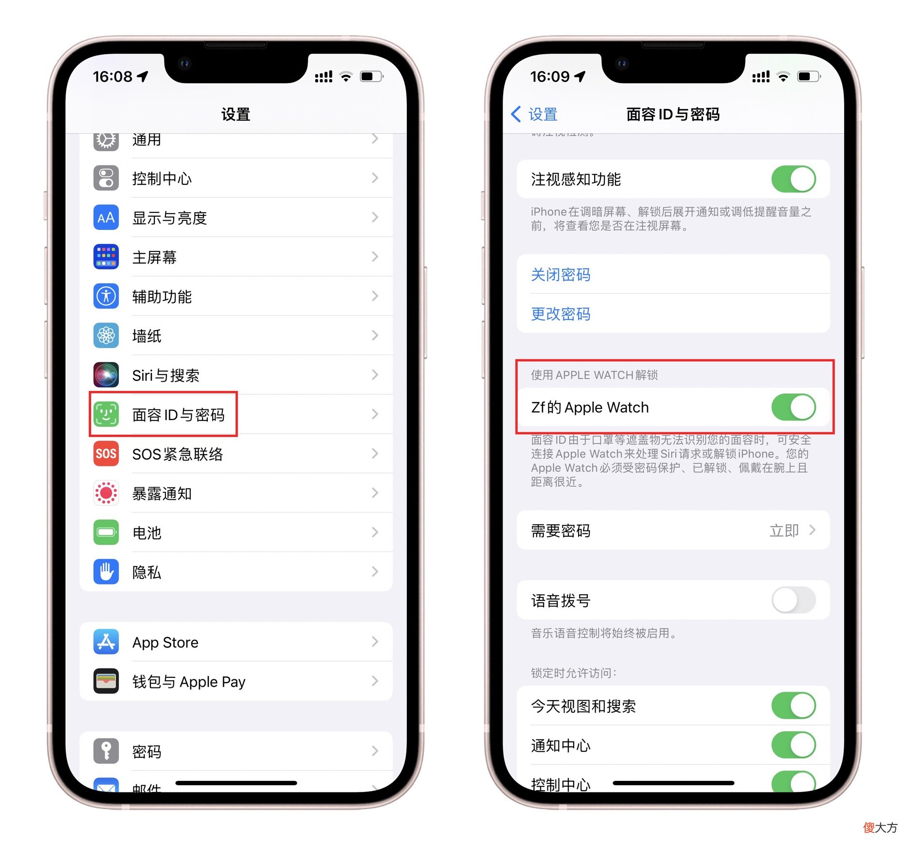 骚扰短信、截长图、浏览器跳转…iPhone的这些痛点都有解决办法