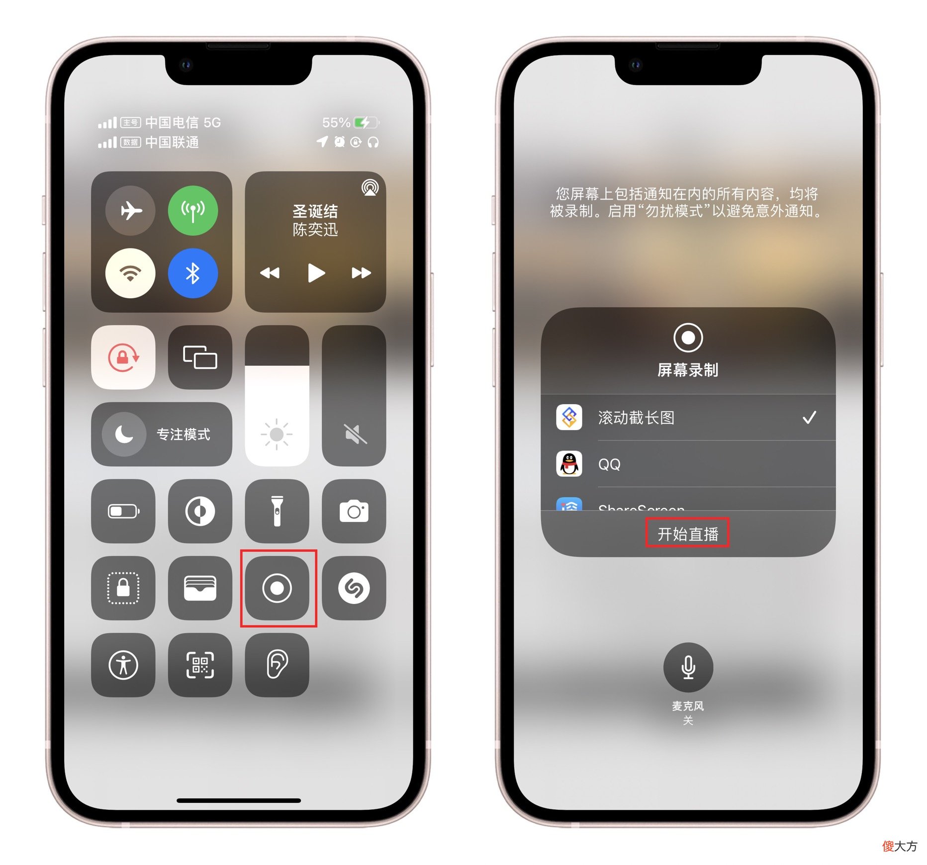 骚扰短信、截长图、浏览器跳转…iPhone的这些痛点都有解决办法