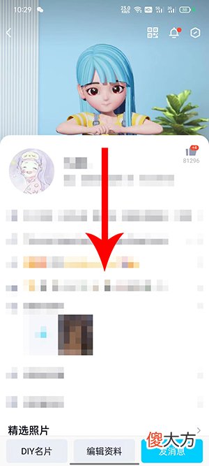 QQ超级QQ秀小窝怎么进入| QQ超级QQ秀小窝怎么进入