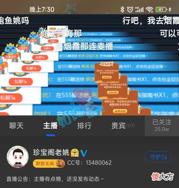 【游戏迷】梦幻西游：二狗50万买珍宝阁山哥法暴男衣，招队友不需要指挥费
