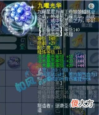 【游戏迷】梦幻西游：二狗50万买珍宝阁山哥法暴男衣，招队友不需要指挥费