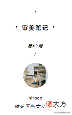 有个会拍照的妈妈 有个会拍照的妈妈文案
