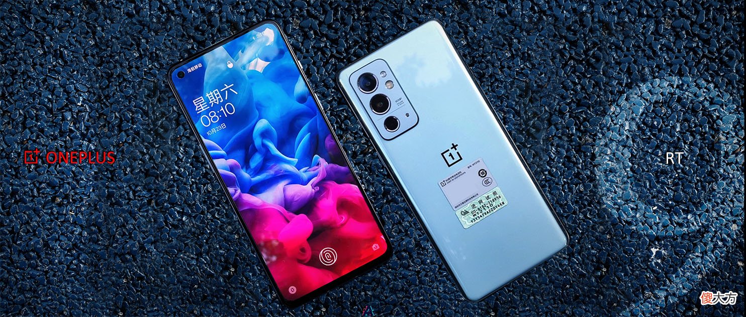 一加9RT手机拍照和音质表现不完全记录