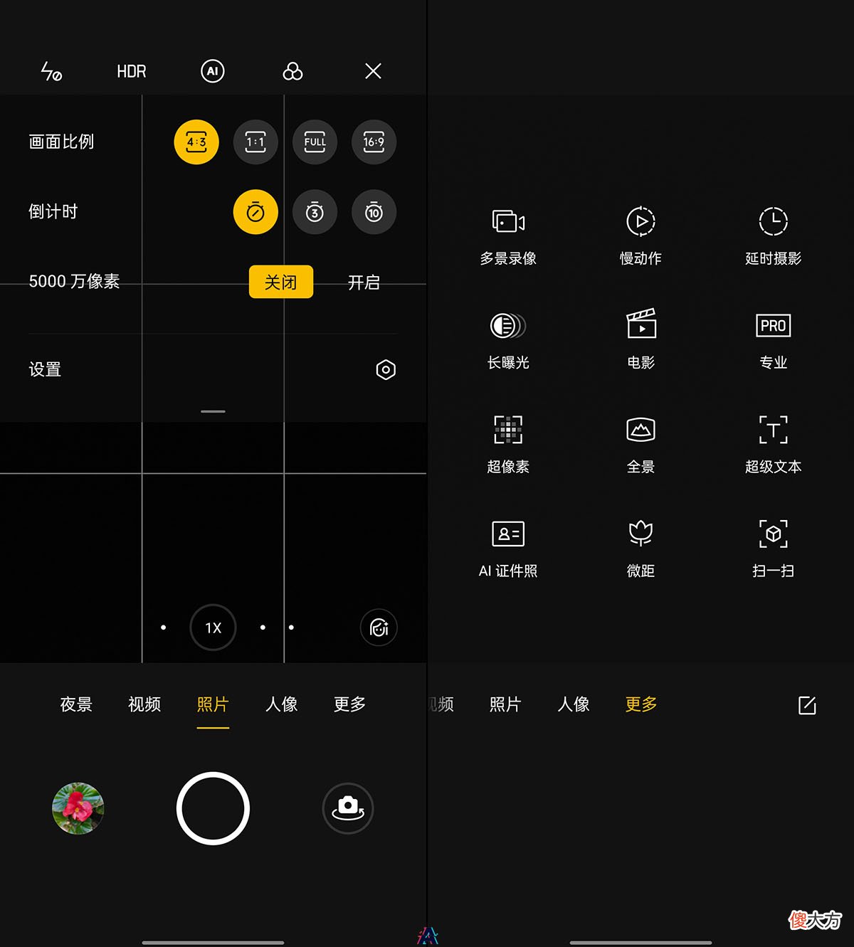 一加9RT手机拍照和音质表现不完全记录