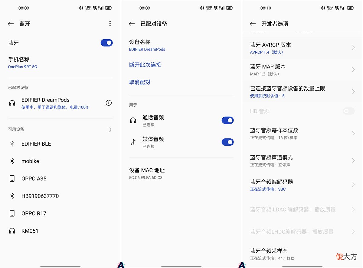 一加9RT手机拍照和音质表现不完全记录