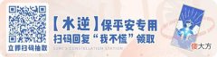 【十二星座】5月中旬！这3个星座有好运加持！