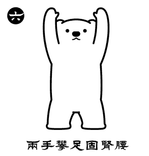 怎么练好腹式呼吸 怎样才能练好腹式呼吸